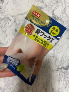 鼻毛ごっそり取れる！すっきり爽快！